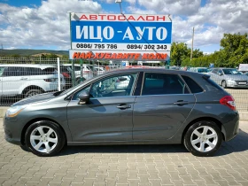 Citroen C4 1, 4i-95k.c. Мотор с ВЕРИГА, FACELiFT, EBPO 5B! - 9999 лв. - 37479474 3