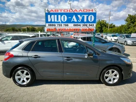 Citroen C4 1, 4i-95k.c. Мотор с ВЕРИГА, FACELiFT, EBPO 5B! - 9999 лв. - 37479474 7