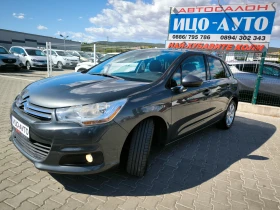 Citroen C4 1, 4i-95k.c. Мотор с ВЕРИГА, FACELiFT, EBPO 5B! - 9999 лв. - 37479474 2