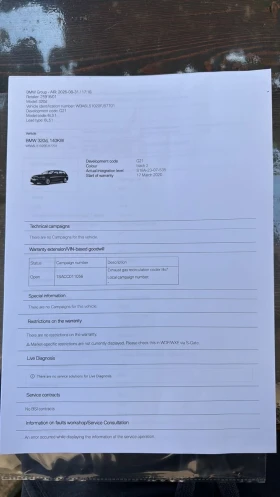 BMW 320 B47 | Mobile.bg � ����� ������ 17