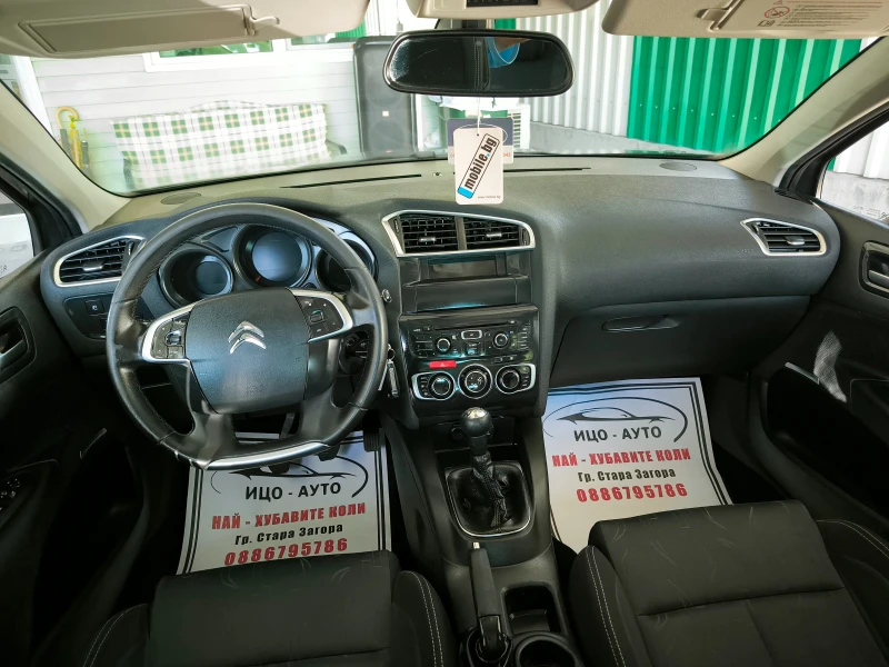 Citroen C4 1, 4i-95k.c. Мотор с ВЕРИГА, FACELiFT, EBPO 5B-5%!, снимка 10 - Автомобили и джипове - 51766758