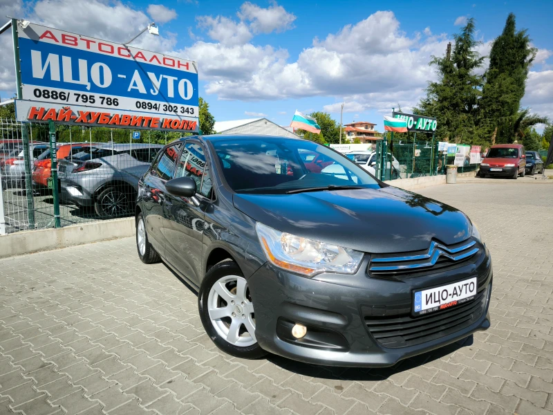 Citroen C4 1, 4i-95k.c. Мотор с ВЕРИГА, FACELiFT, EBPO 5B-5%!, снимка 8 - Автомобили и джипове - 51766758