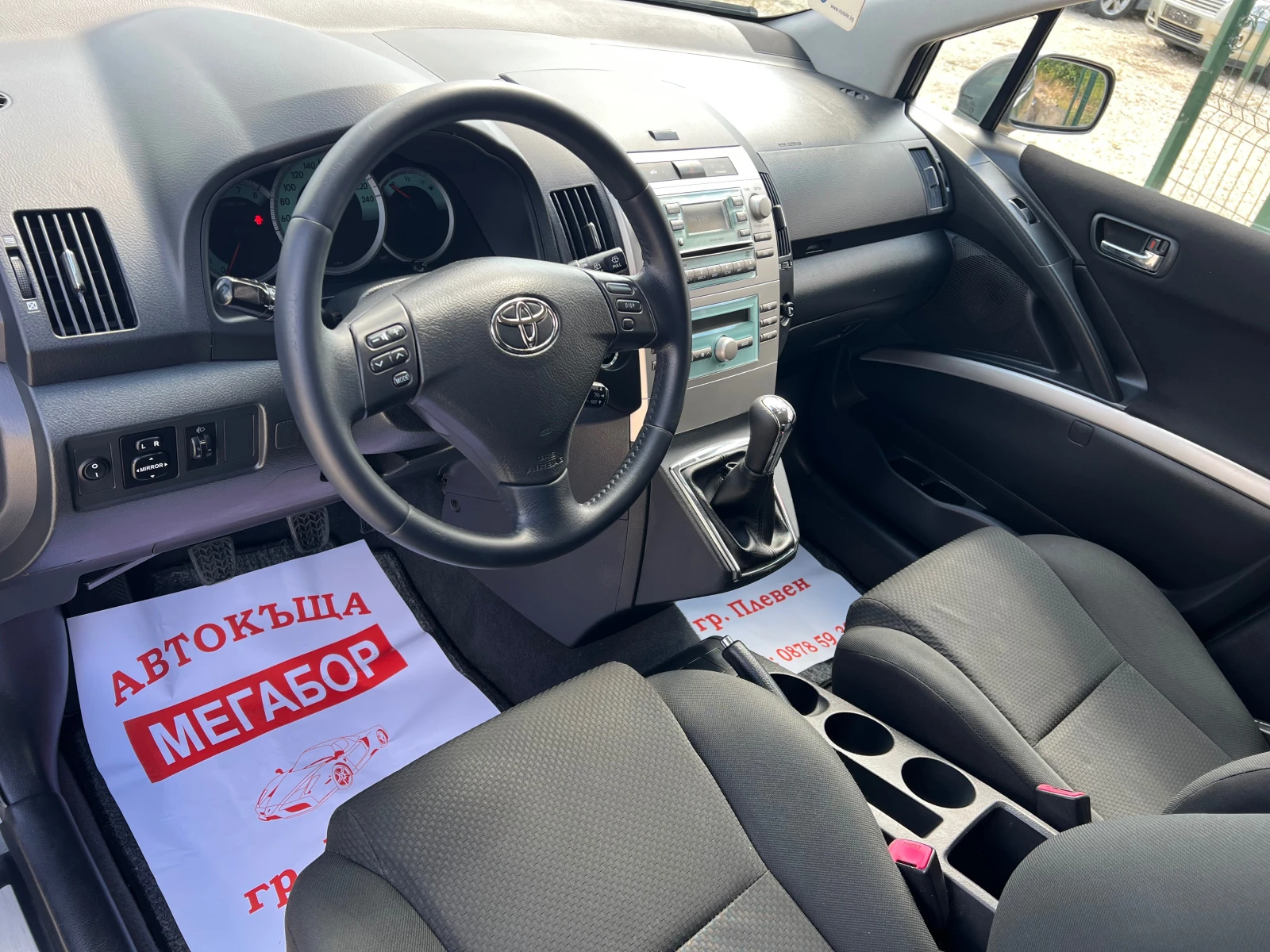 Toyota Corolla verso 1.8 VVTi/129p.s. - изображение 8