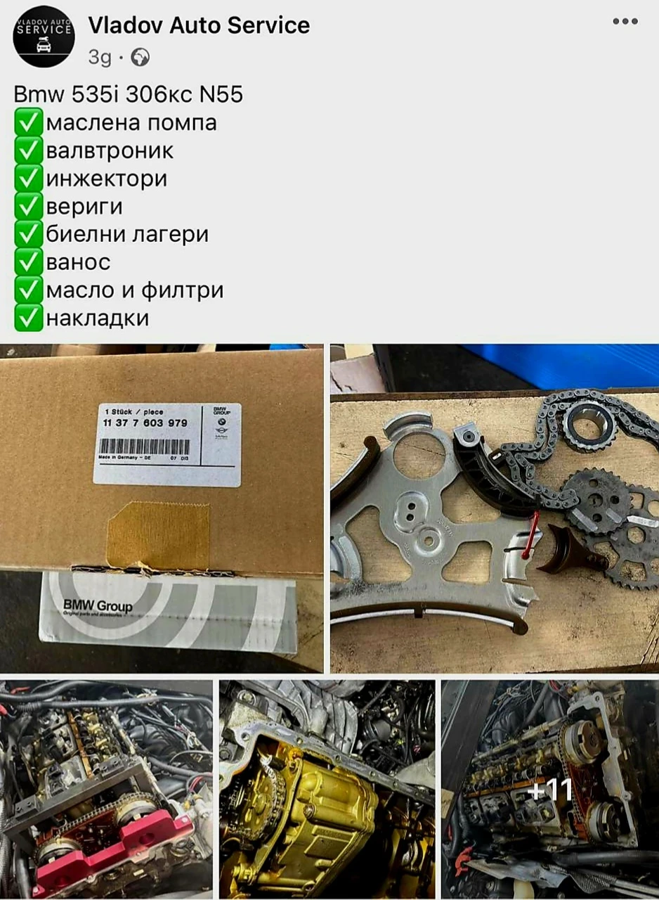 BMW 535 535i Само на задно! | Mobile.bg — изображение 15