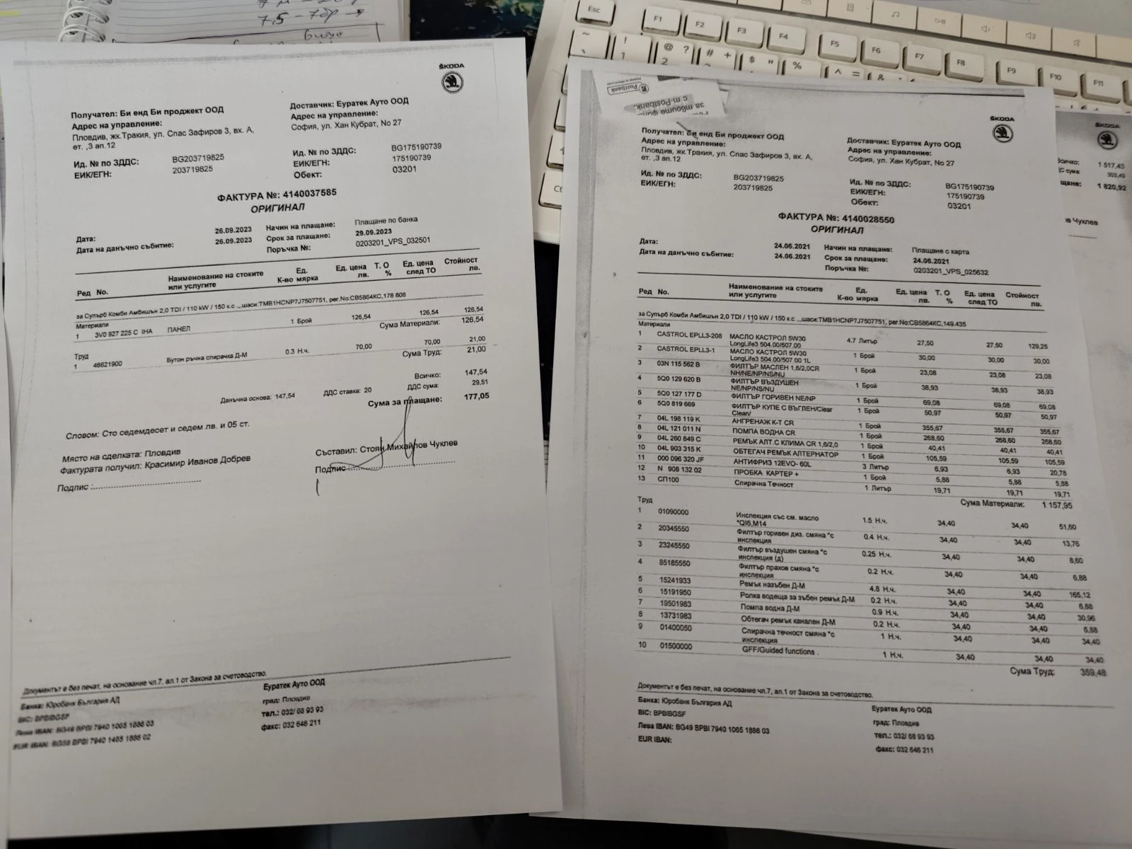 Skoda Superb, снимка 15 - Автомобили и джипове - 54258251