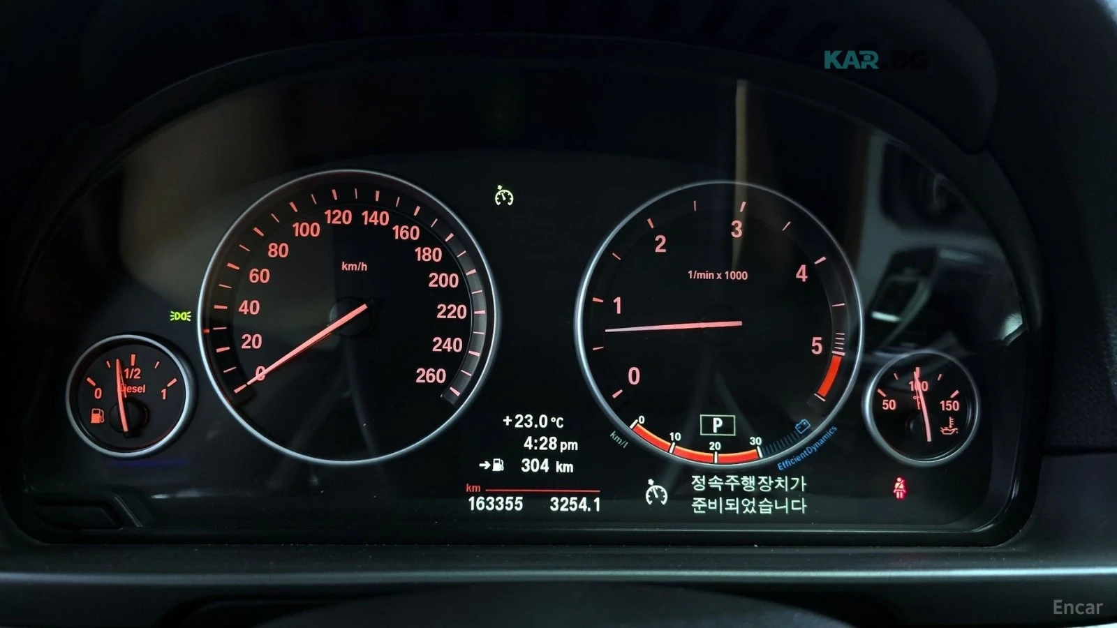 BMW 535 M PKG / HEADUP / 360 / ОБДУХ / ПОДГРЕВИ / ШИБИДАХ , снимка 8 - Автомобили и джипове - 54669496