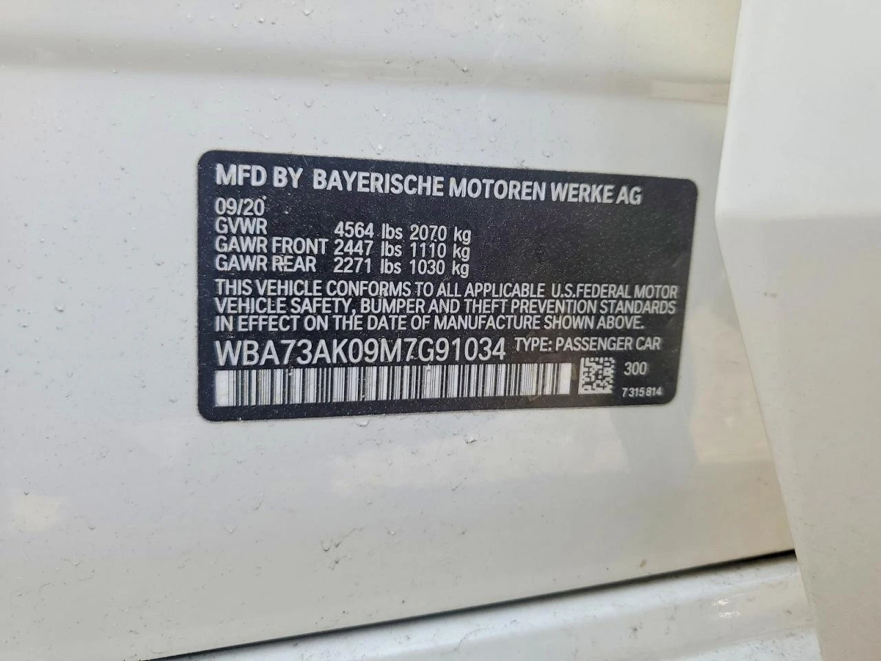 BMW 228 2.0l Xi | Mobile.bg � ����������� 12