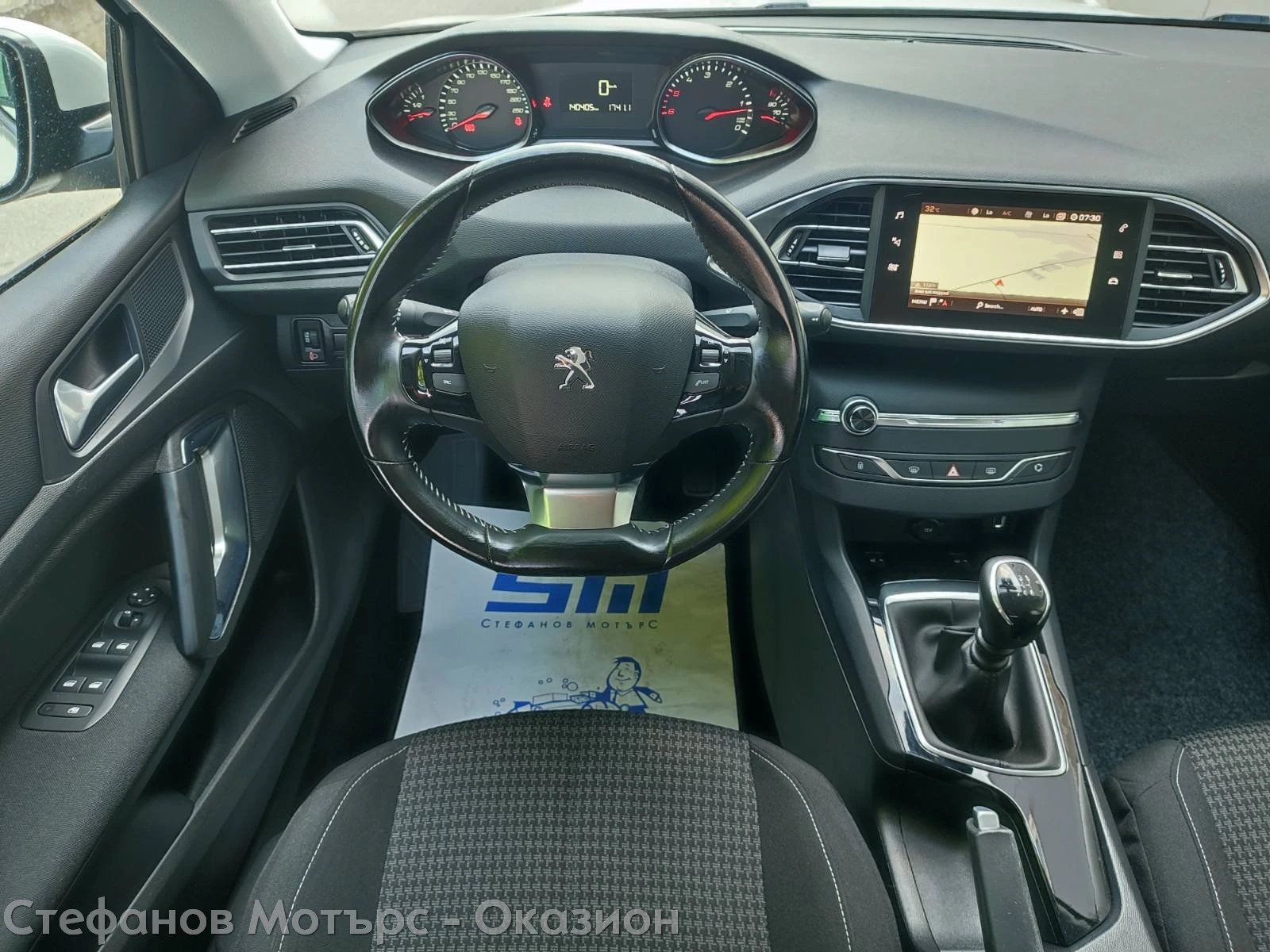 Peugeot 308 SW Active 1.5 BlueHDi (130hp) MT6, снимка 10 - Автомобили и джипове - 55352169