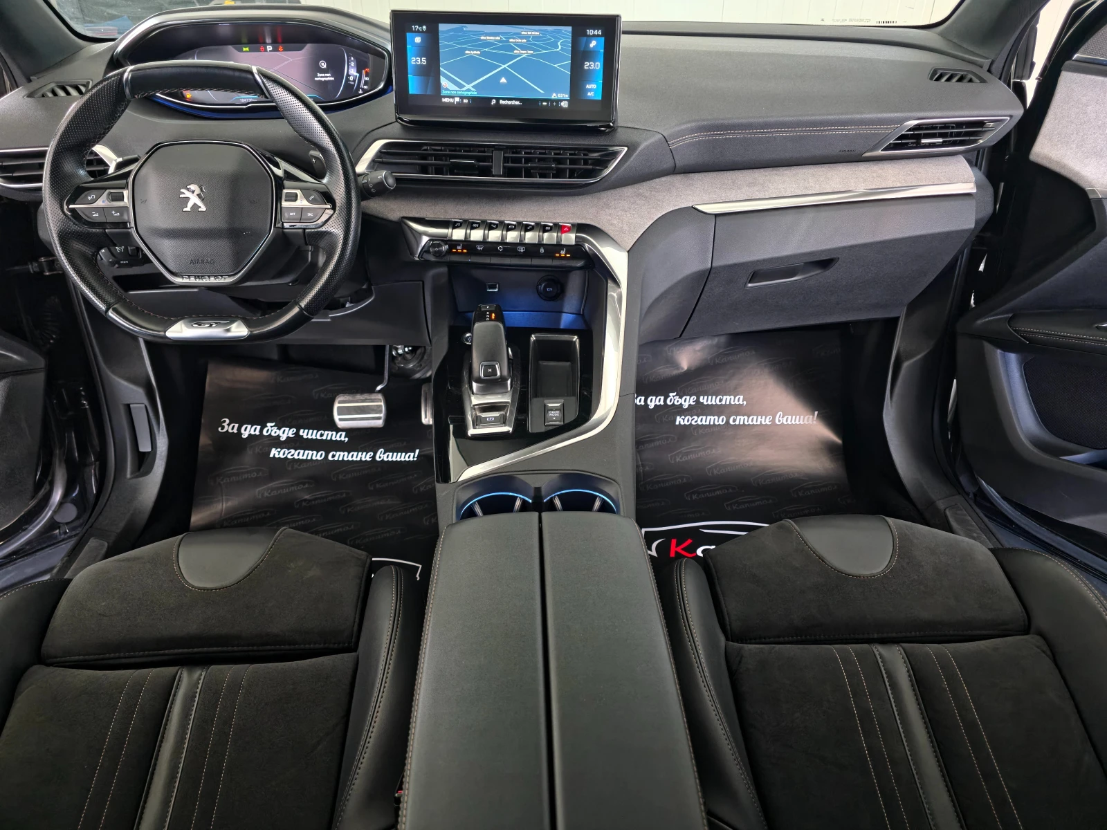 Peugeot 5008 2.0GT BLUEHDI   EAT8 181 | Mobile.bg � ����������� 6