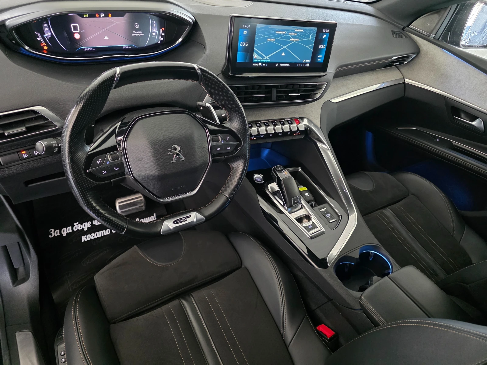Peugeot 5008 2.0GT BLUEHDI   EAT8 181 | Mobile.bg � ����������� 10
