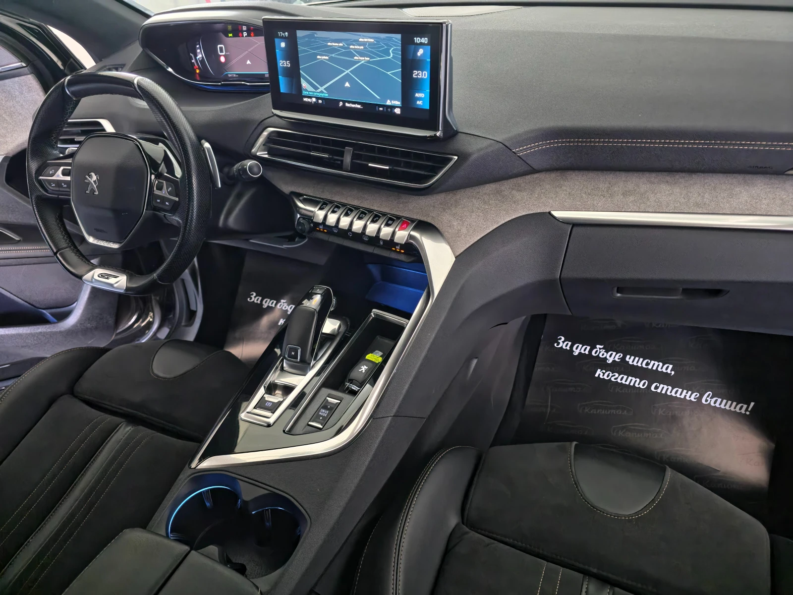 Peugeot 5008 2.0GT BLUEHDI   EAT8 181 | Mobile.bg � ����������� 12