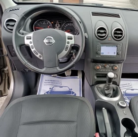 Nissan Qashqai 2.0i 4x4 ТОП СЪСТОЯНИЕ, снимка 10