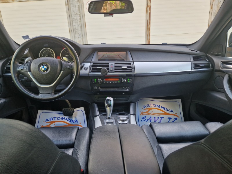 BMW X6 3.0D 235 XDrive, снимка 13 - Автомобили и джипове - 45515370