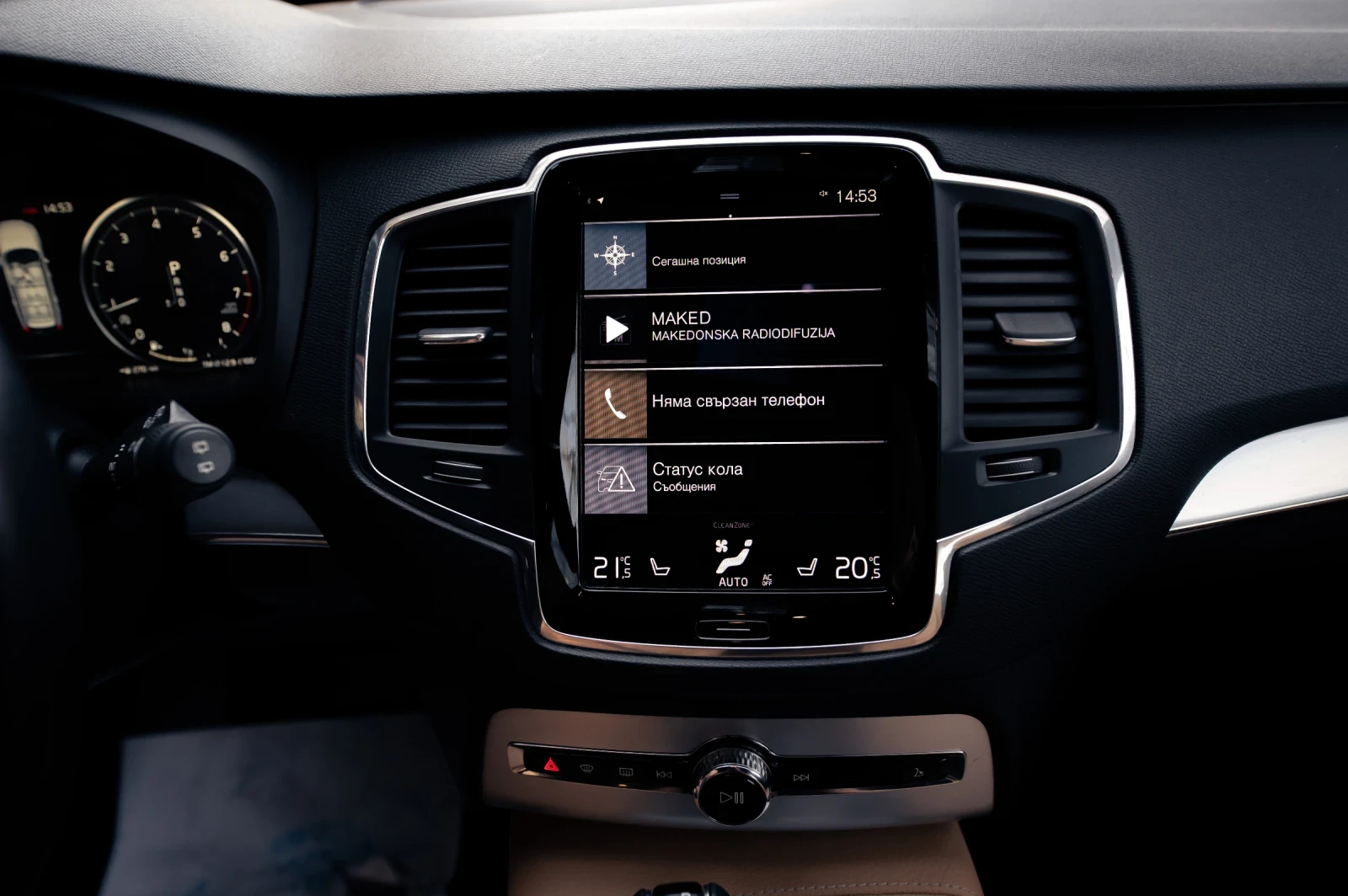 Volvo Xc90 Momentum  | Mobile.bg � ����������� 12