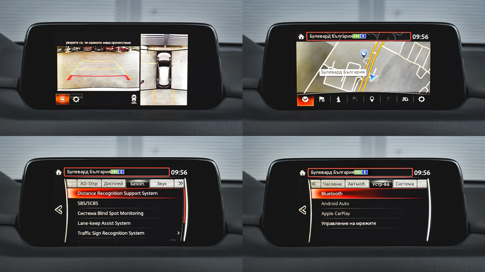 Mazda CX-5 ULTIMATE 2.5 SKYACTIV-G Automatic | Mobile.bg   15