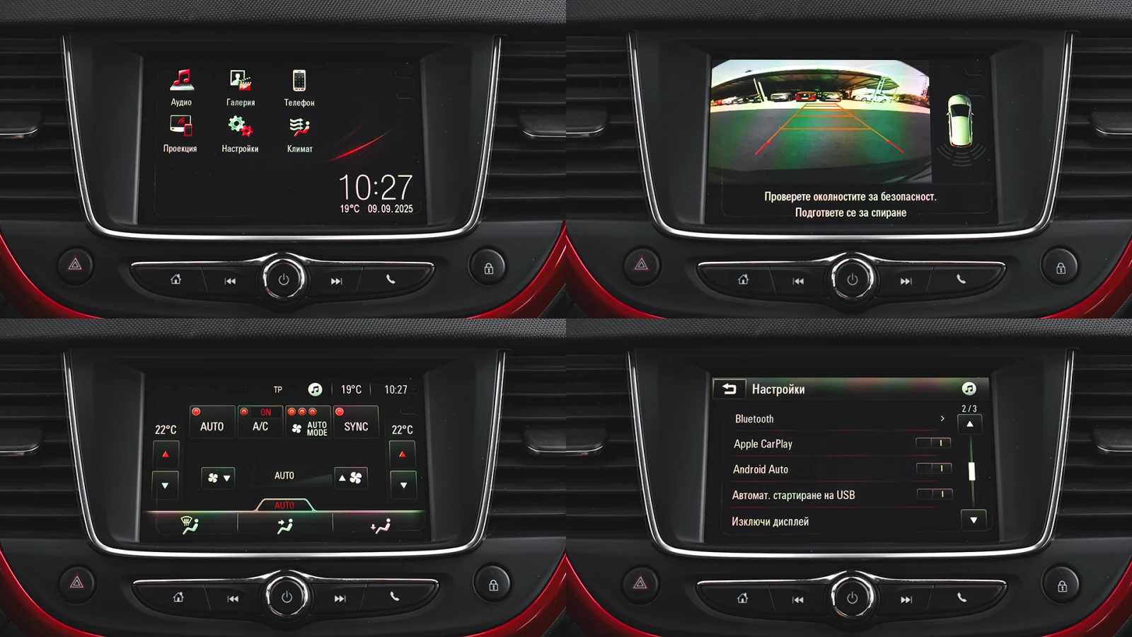 Opel Crossland X 1.2 Turbo GS Line Automatic | Mobile.bg   16