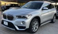 BMW X1 2, 0i xDrive, 258к.с., авто, кожа, нави, мулти, па, снимка 1 - Автомобили и джипове - 39992359