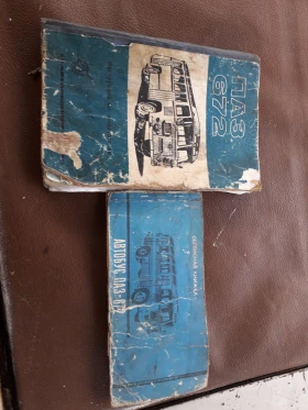 Paz 672 �������� ��������� | Mobile.bg � ����� ������ 12