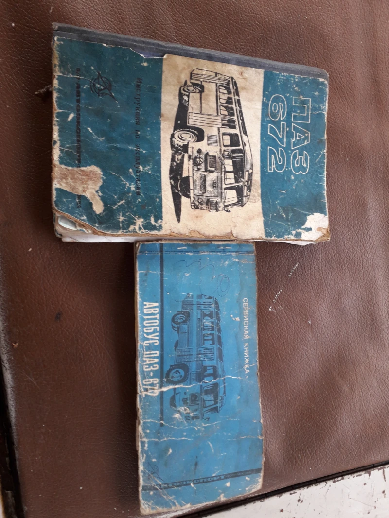 Paz 672 Уникално състояние, снимка 12 - Бусове и автобуси - 52801393