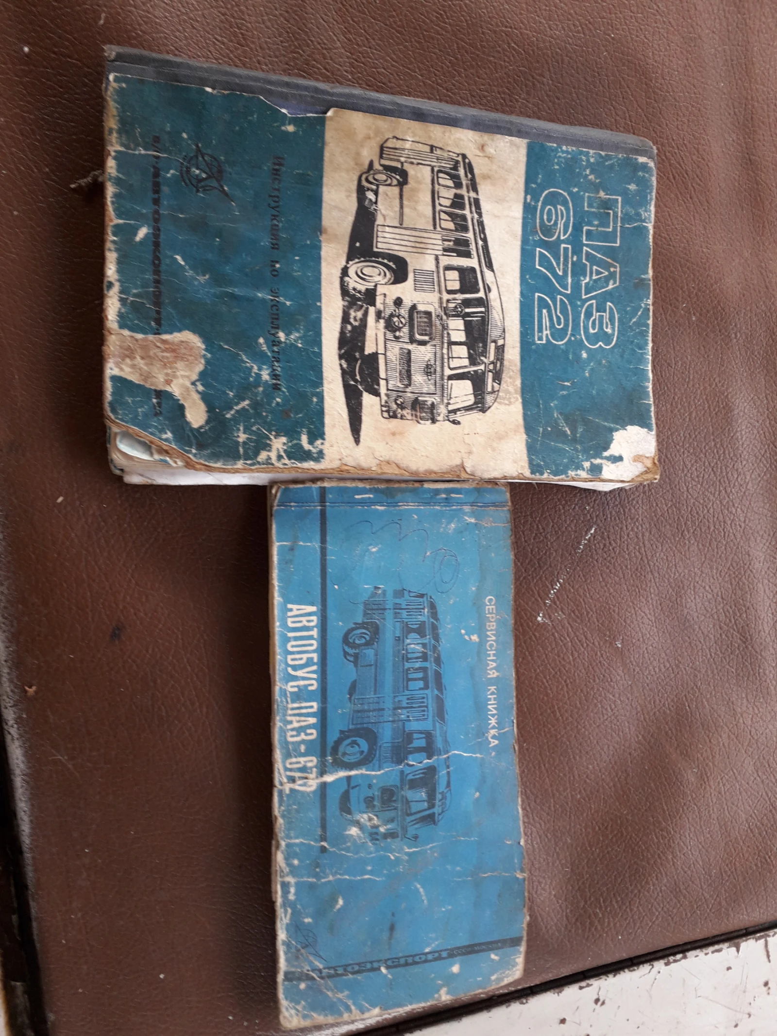 Paz 672 �������� ��������� | Mobile.bg � ����������� 12