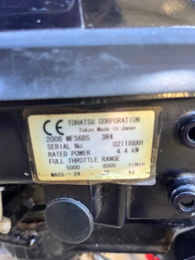 Надуваема лодка Bombard 2.60 + двигател Tohatsu 6 hp, 4 stock, снимка 10 - Воден транспорт - 53197611