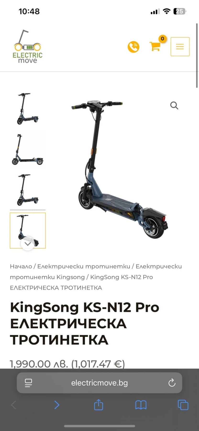 ����������� 2025 | Mobile.bg � ����������� 17
