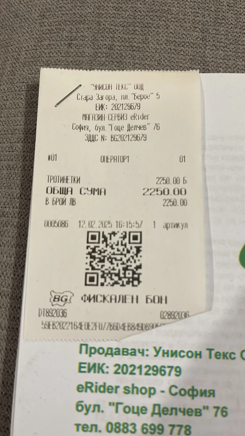 ����������� 2025 | Mobile.bg � ����������� 12