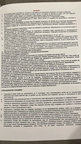 ����������� 2025 | Mobile.bg � ����� ������ 14