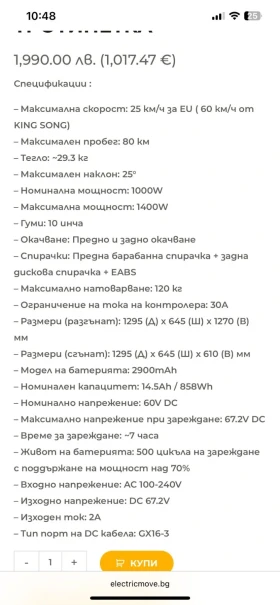 ����������� 2025 | Mobile.bg � ����� ������ 16