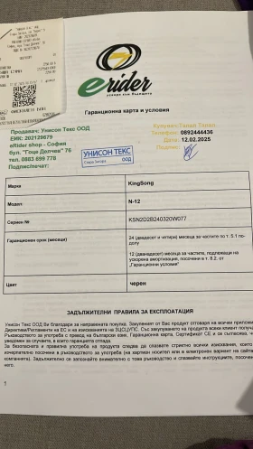 ����������� 2025 | Mobile.bg � ����� ������ 15