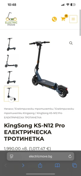 ����������� 2025 | Mobile.bg � ����� ������ 17