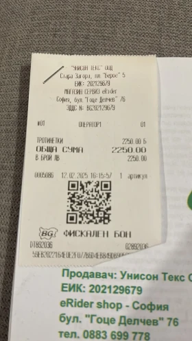 ����������� 2025 | Mobile.bg � ����� ������ 12