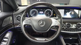 Mercedes-Benz S 500 LONG* МОНИТОРИ* КОЖА* ОБДУХВ* ПАНО* 360, снимка 11