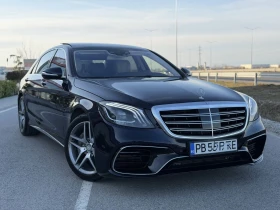 Mercedes-Benz S 500 Long, снимка 1