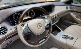 Mercedes-Benz S 500 Long, снимка 13