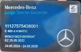 Mercedes-Benz E 400 4MATIC | Mobile.bg    3