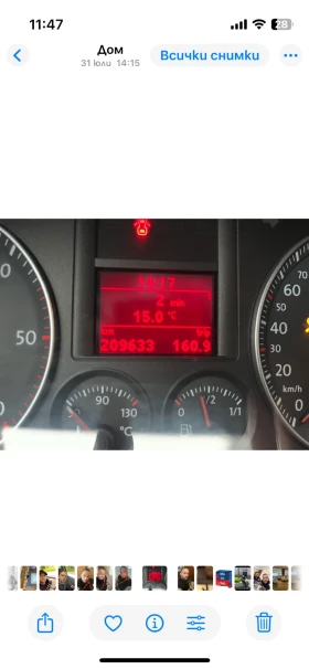 Обява за продажба на VW Golf ~5 500 лв. - изображение 1