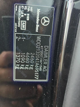 Mercedes-Benz E 220 AVANTGARDE  | Mobile.bg � ����� ������ 16