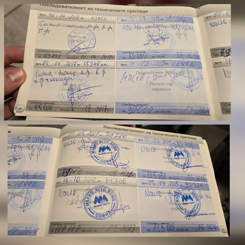 Peugeot 308 1.6 HDI SW 92kc 100хил.км  2013 г., снимка 16 - Автомобили и джипове - 52619247