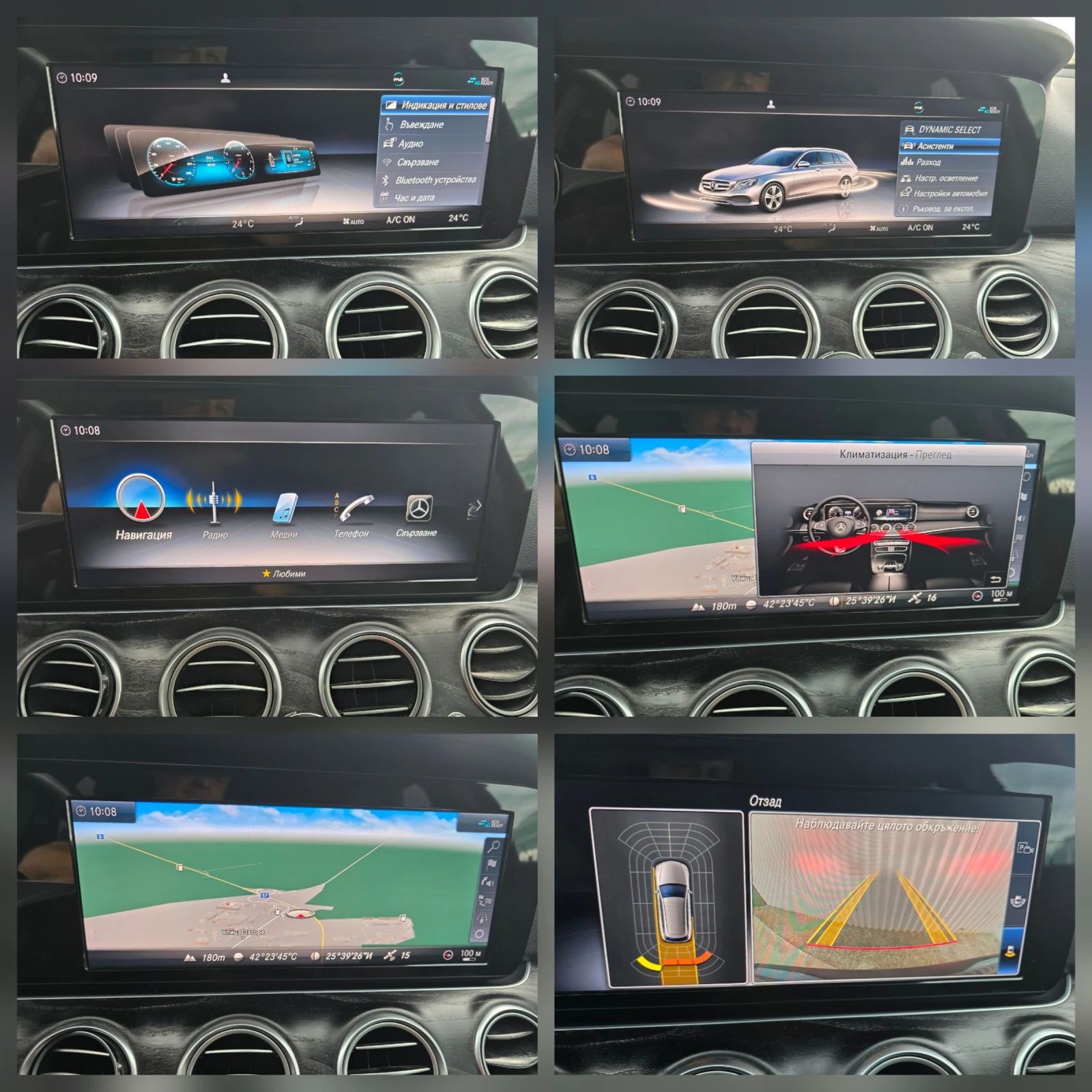 Mercedes-Benz E 220 AVANTGARDE , снимка 13 - Автомобили и джипове - 54662402