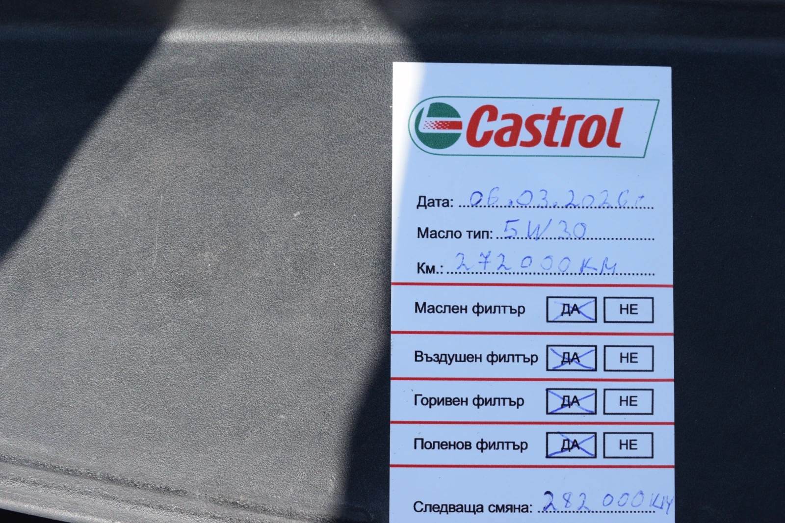 VW Passat 2.0 TDI Comman Rail, снимка 16 - Автомобили и джипове - 55119181