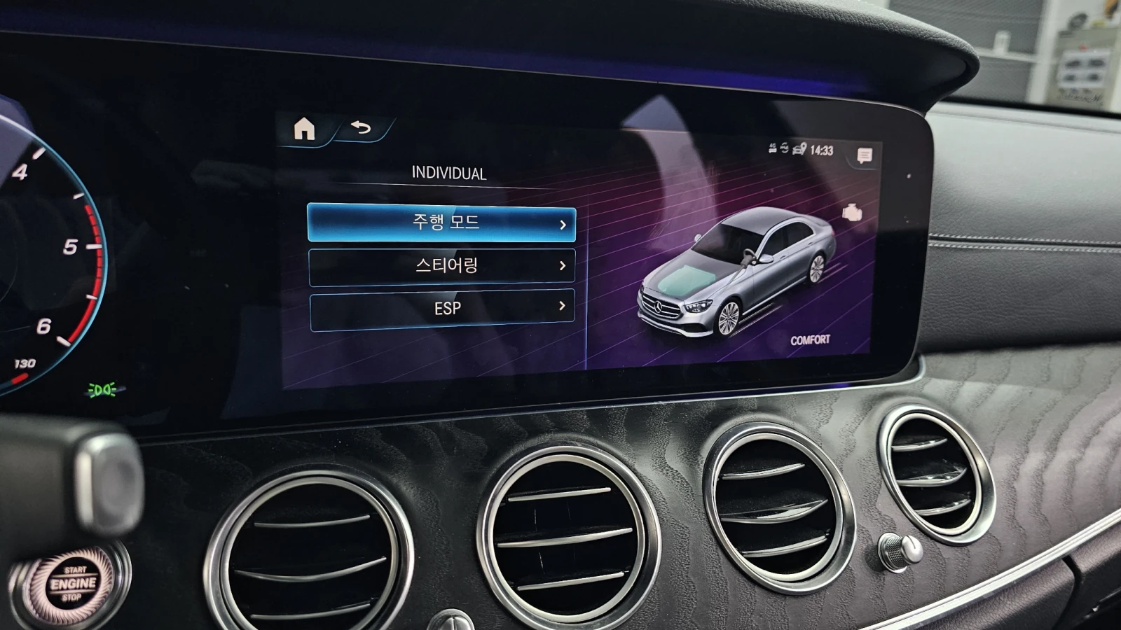 Mercedes-Benz E 220 2021* FACELIFT* 360* HUD* DIS* LED* AMBIENT* КРАЙН, снимка 12 - Автомобили и джипове - 56060292