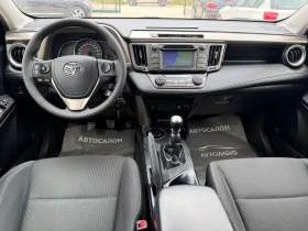 Toyota Rav4 2.0 D-4D 2WD STYLE NAVI CAMERA - 8800 € / 17211.30 лв. - 81238724 8