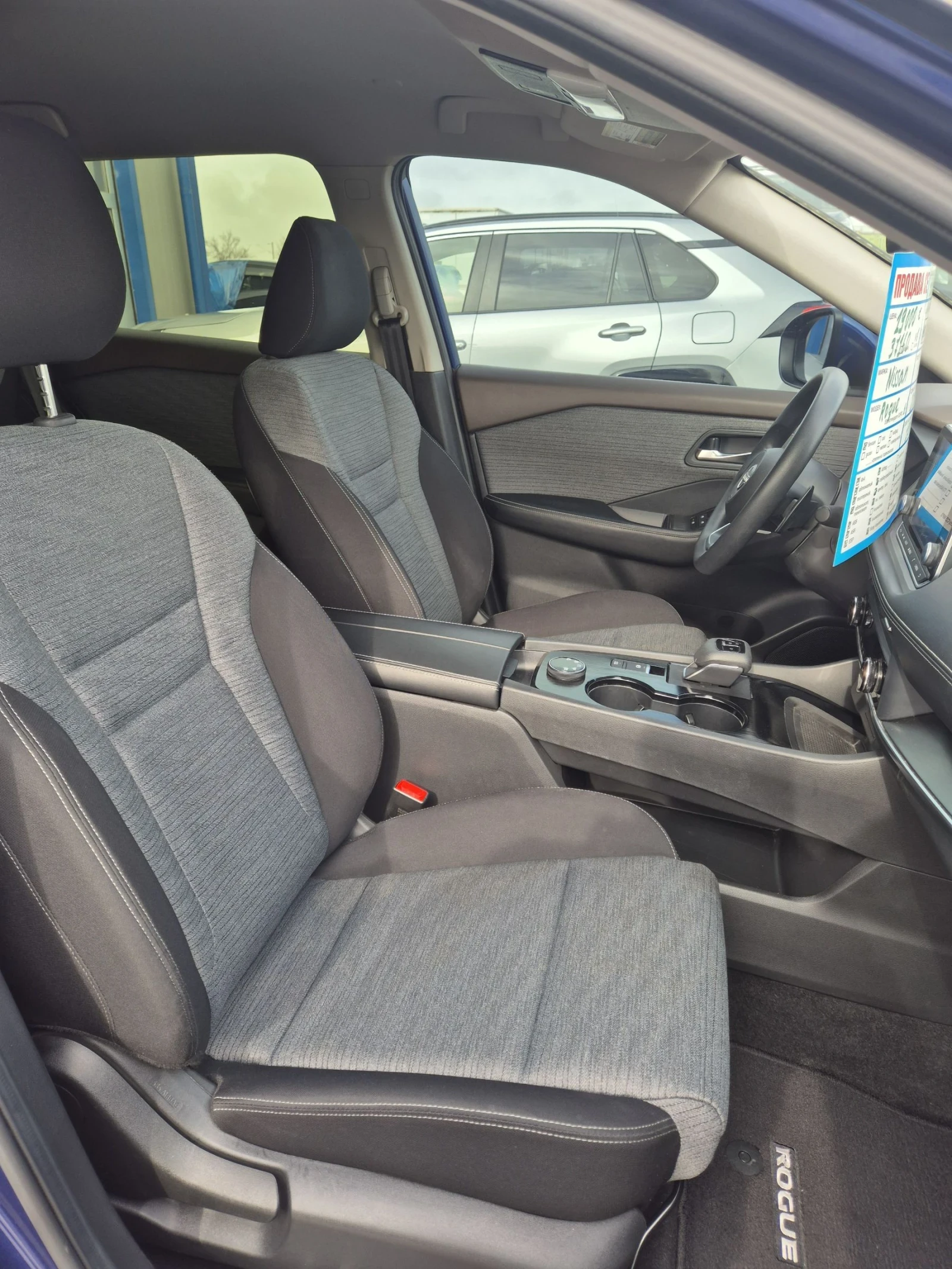 Nissan Rogue �33- 1.5 SV AWD | Mobile.bg � ����������� 11