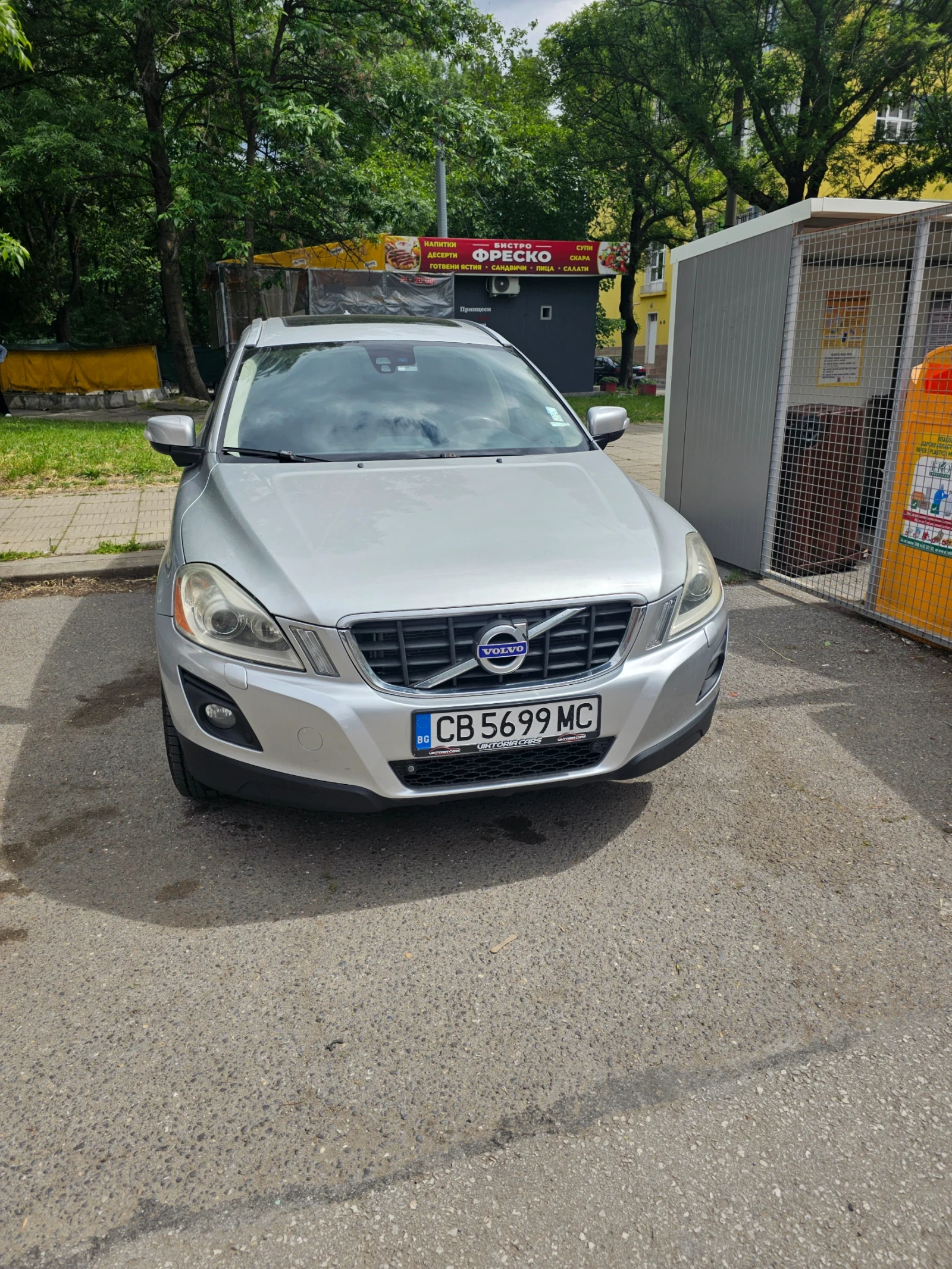 Volvo XC60 3.2 AWD, снимка 2 - Автомобили и джипове - 55107182