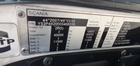 Scania P P 410 ADR | Auto.bg — изображение 13