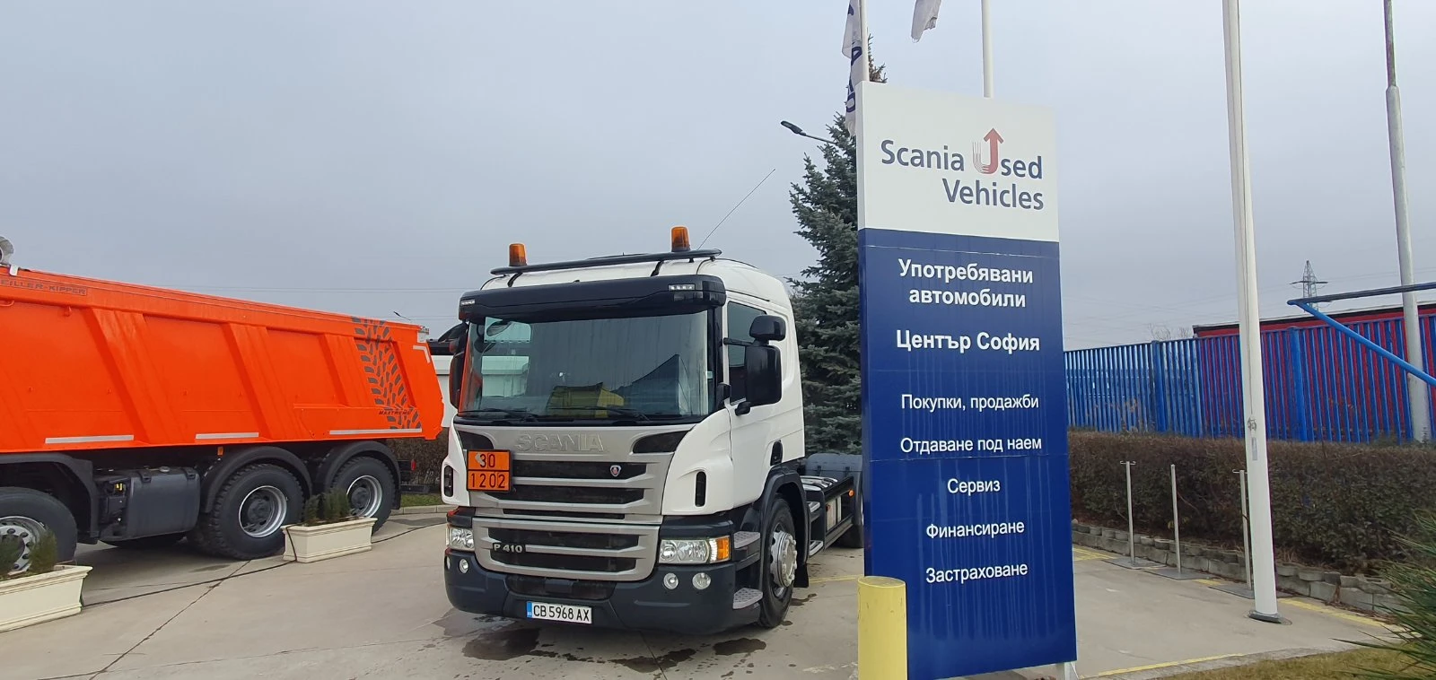 Scania P P 410 ADR | Auto.bg — изображение 1