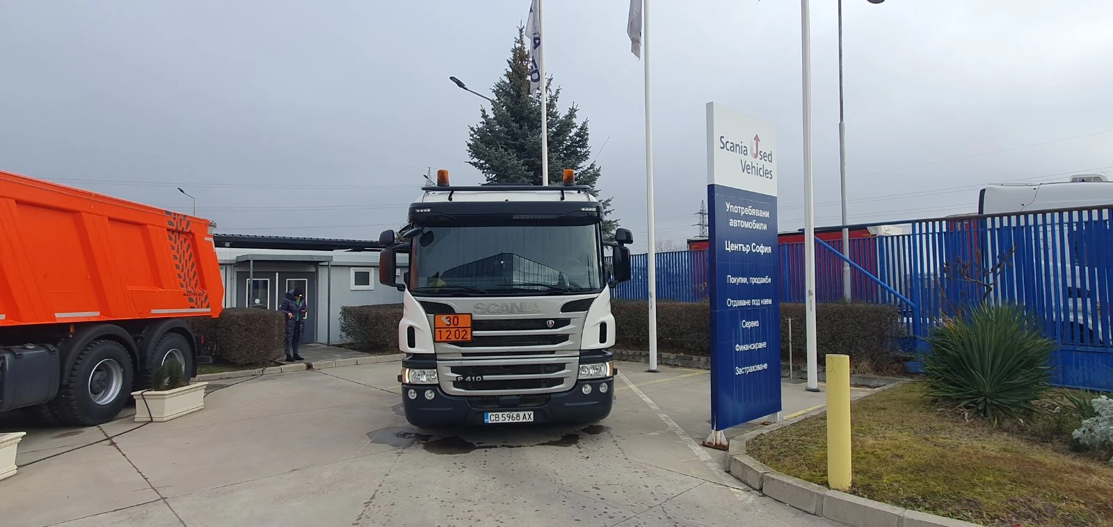 Scania P P 410 ADR, снимка 2 - Камиони - 54122081