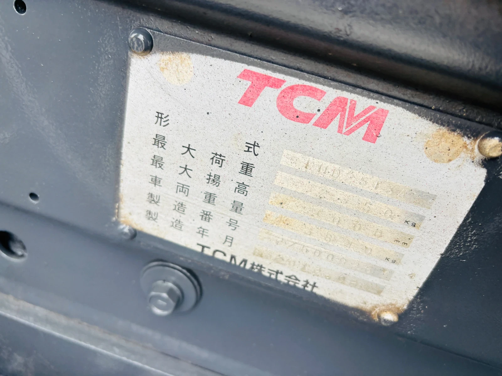 ������� TCM ��� �����������, ������� ���������� | Mobile.bg � ����������� 9