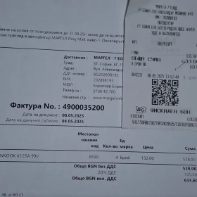 Гуми с джанти Hankook 215/65R17, снимка 8
